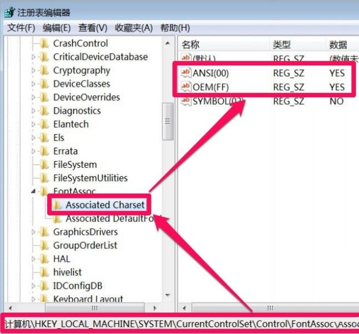 win10系统下载文件乱码怎么办？